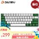 达尔优(dareu) 绿野EK861 61键 双模蓝牙机械键盘 黑轴