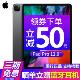 ƻ(Apple) iPad Pro 2020 12.9Ӣ 128G WLAN+Cellular ƽ