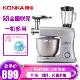 康佳(KONKA)和面机厨师机家用全自动多功能料理机揉面机打奶油机鲜奶机打蛋器多功能搅拌机 KM-905(1500W/7.5L）