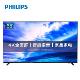 飞利浦(PHILIPS) 65PUF7295/T3 65英寸 4K超高清 AI智能语音网络平板液晶电视
