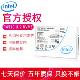 英特尔（Intel）P4510 数据中心企业级SSD 固态硬盘U.2接口NVMe协议 P4510 2TB U.2
