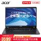 宏�(Acer)墨舞EX215 15.6英寸笔记本电脑（i5-10210U 8G 512G MX230-2G）