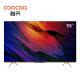 酷开(coocaa) 55P70 55英寸 4K高清 全面屏智能网络液晶平板电视机
