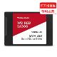 西部数据（WD）红盘 固态硬盘 Red系列SSD网络存储NAS硬盘 SATA/m.2 SATA3接口 500G