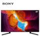 索尼(SONY) KD-49X9500H 49英寸 4K超高清 全面屏HDR液晶平板电视