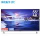 乐视TV(Letv) G55Pro 55英寸 4K超高清 智能网络液晶电视
