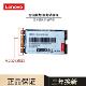 联想(Lenovo)M.2 2280/2242 NGFF/PCIE NVME原装台式机笔记本固态硬盘 X800 M.2 2242 NVME 128G