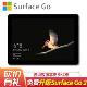 微软(Microsoft) Surface Go 10英寸 8G 128G 平板电脑