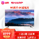 夏普(SHARP) 60D6UA 60英寸 4K超高清 智能网络液晶电视