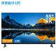 乐视TV(Letv) G55 55英寸 4K超高清 人工智能网络液晶平板电视