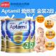Aptamil/爱他美金装婴幼儿奶粉2段900g *3罐装牛奶粉澳洲进口奶粉