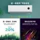 小米（Xiaomi）kfr-35gw/n1c1 1.5匹 变频冷暖 壁挂式空调