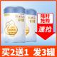 惠氏蓝钻启赋3段900g*2罐装 幼儿配方奶粉三段1-3岁进口