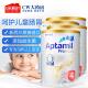 Aptamil/爱他美婴儿奶粉白金版4段900g4罐牛奶粉澳洲进口幼儿奶粉