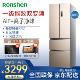 容声(Ronshen) BCD-326WNK1MP 326升 多门冰箱