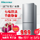 海信 (Hisense) 187升 BCD-187F 双门冰箱