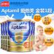 Aptamil/爱他美金装系列婴幼儿童奶粉1段900g *6宝宝奶粉澳洲进口