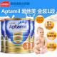 Aptamil/爱他美金装婴儿配方奶粉1段900g3罐装宝宝牛奶粉澳洲进口