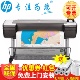 惠普Hp绘图仪A0/A1 T530/T730/T830彩色大幅面写真喷绘机 打印机工程CAD及线条图 T1708ps B0+44英寸-6色单纸轴-热卖