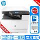 惠普（HP）M433a/436n打印机一体机A3复印机扫描【可选网络打印】打印复印扫描 官方直营 【M433a】限时升级版网络共享打印