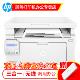 惠普（HP）M132nw/M132snw/138pnw/132a打印机黑白多功能一体机126nw升级 M132nw黑白激光打印复印、扫描