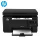惠普（HP） M126a 黑白激光打印机一体机（打印 复印 扫描）家用办公A4 M126a一体机(打印 复印  扫描)