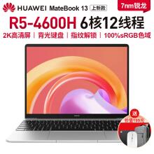 华为(HUAWEI)MateBook 14 2021款 14英寸笔记本电脑（i5-1135G7 16G 512G 锐炬）