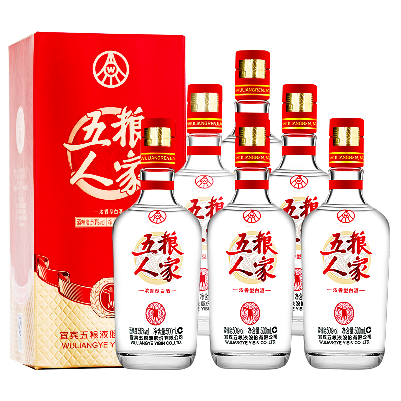 宜宾五粮液股份婚宴五粮人家50度500ml6瓶浓香型白酒礼盒装粮食酒